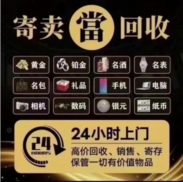 娄底市双峰抵押汽车